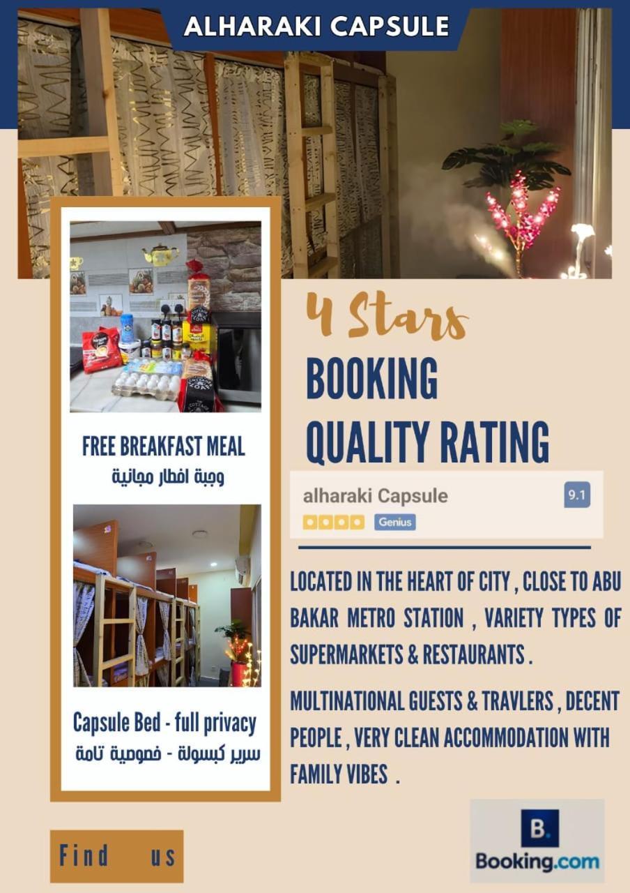 Bed & Breakfast Alharaki Capsule Dubai