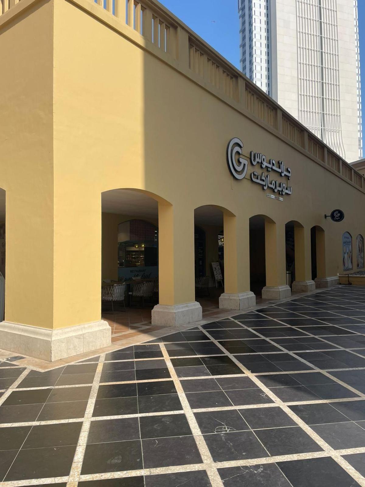 Luxury In Murjan 2, Jbr Apartment Dubai