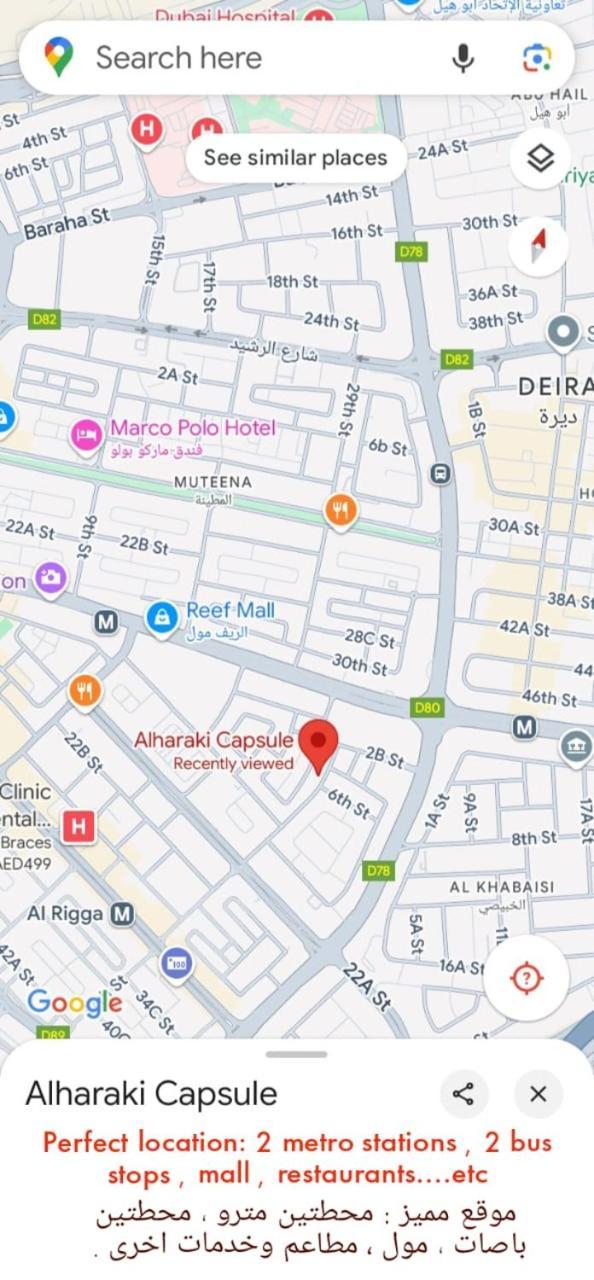 Bed & Breakfast Alharaki Capsule