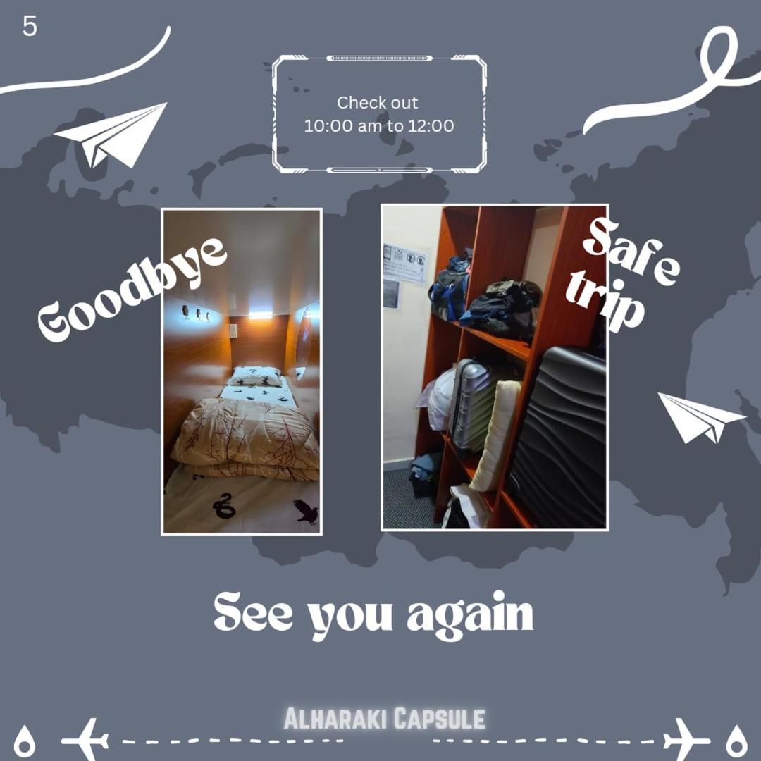 Alharaki Capsule *