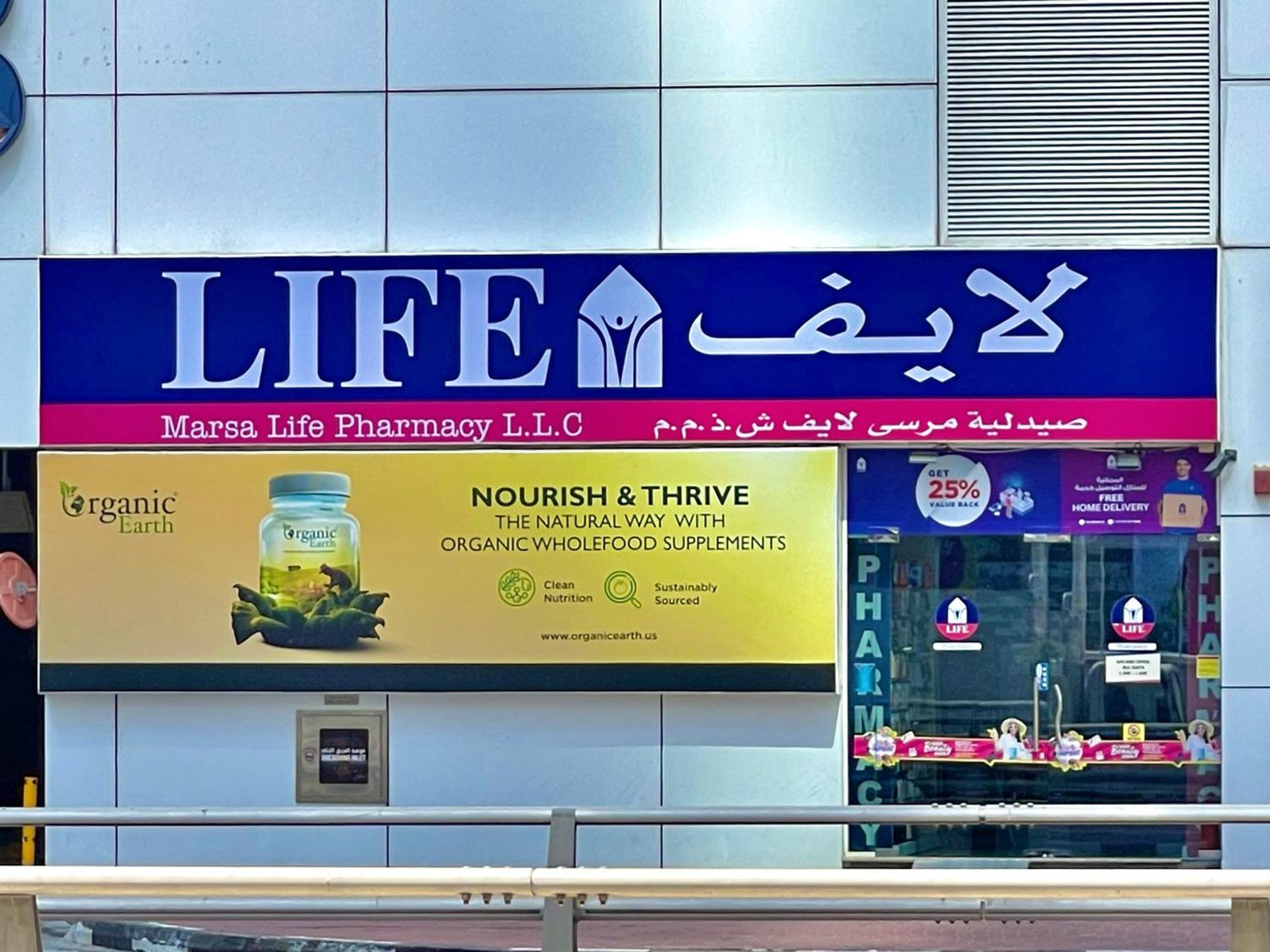 Bright And Stylish 1bed Near Metro Dubai