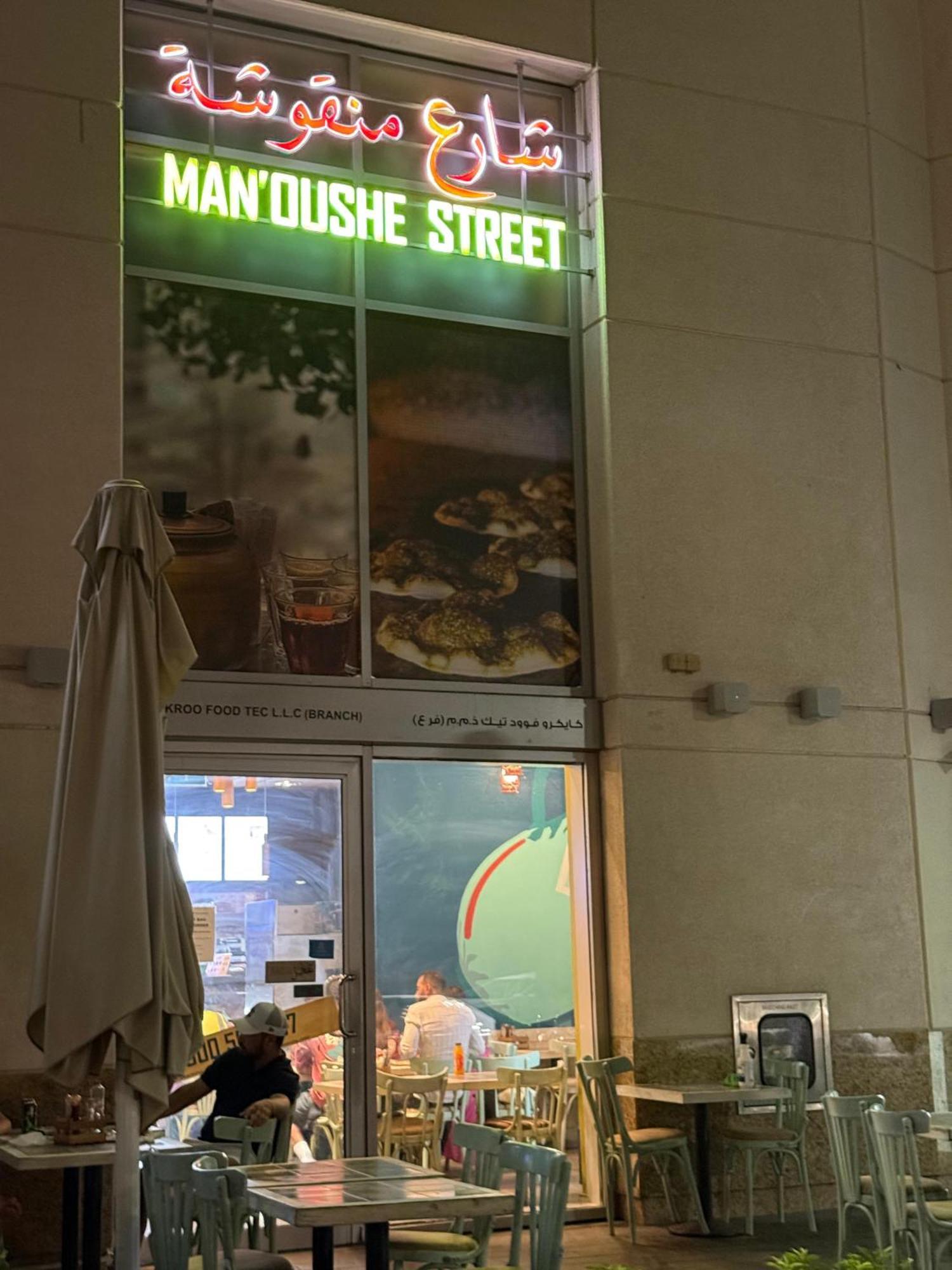 5 Min To Mall Downtown Dormitory M & F Dubai