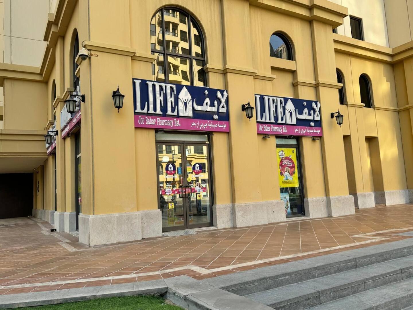 Apartment Stylish Beachside 3 Beds In Jbr