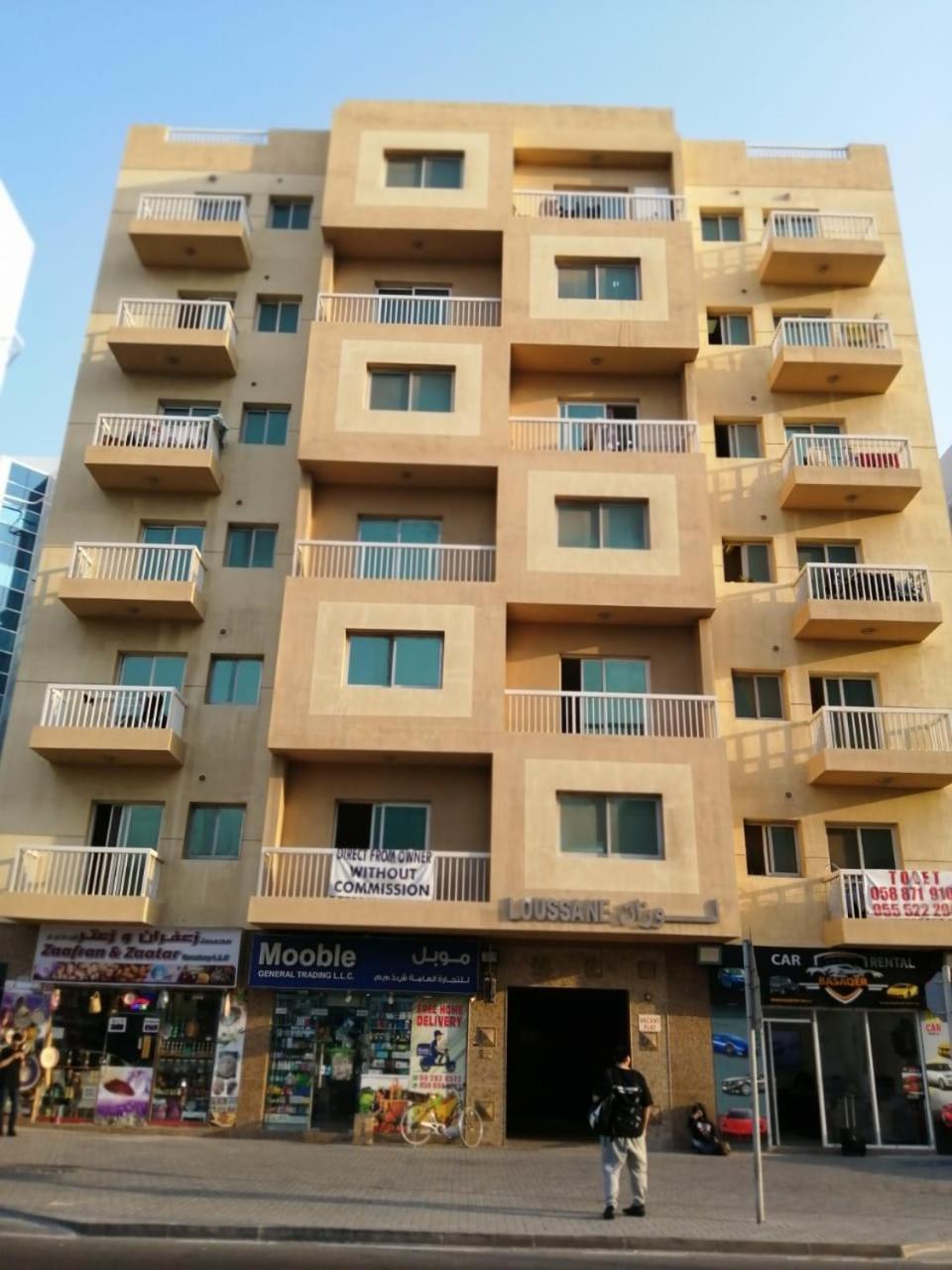 Moe Hostel By Phm