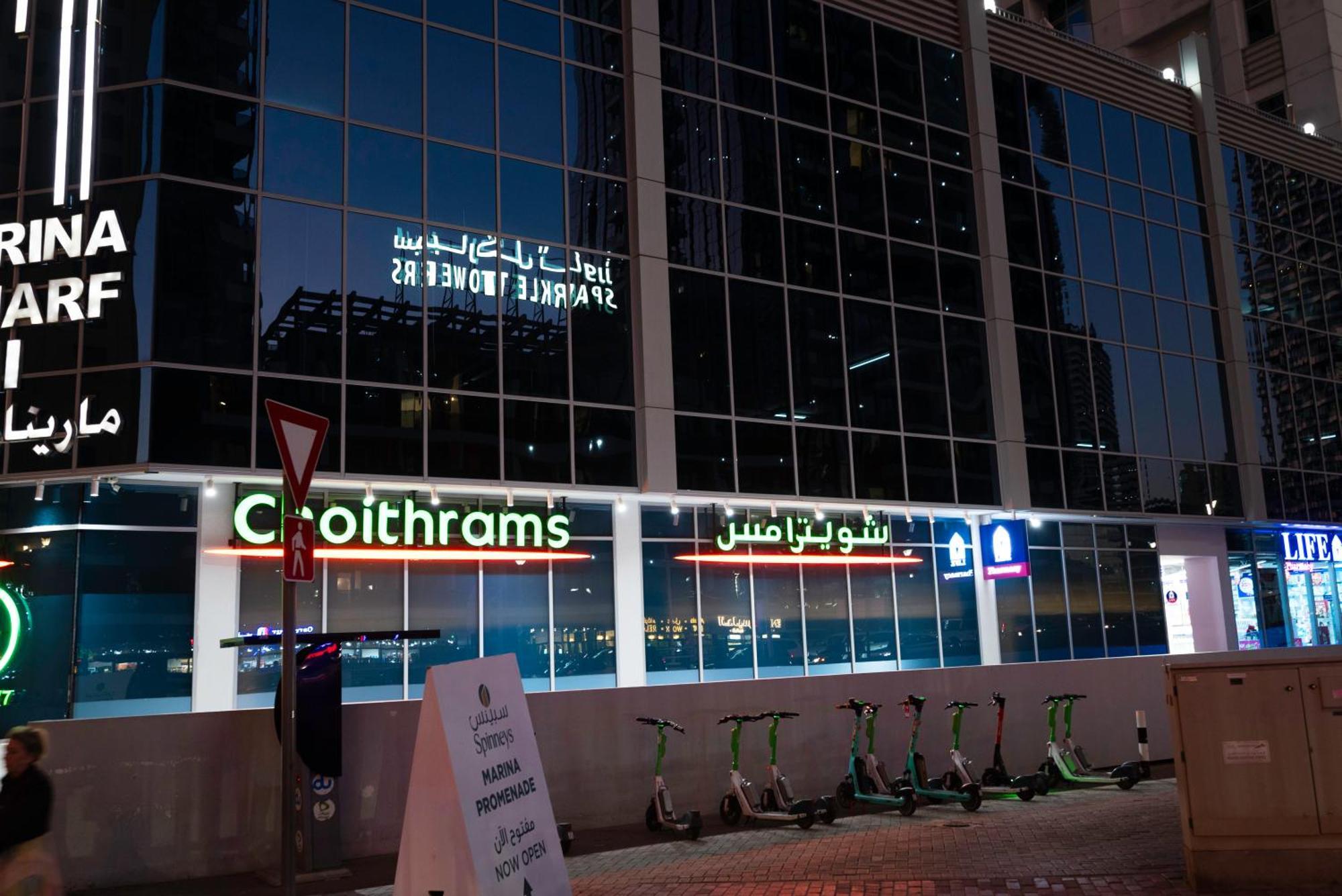 World Wide Homes - Cozy 1 Bedroom Close To Jbr - Marina Apartment *