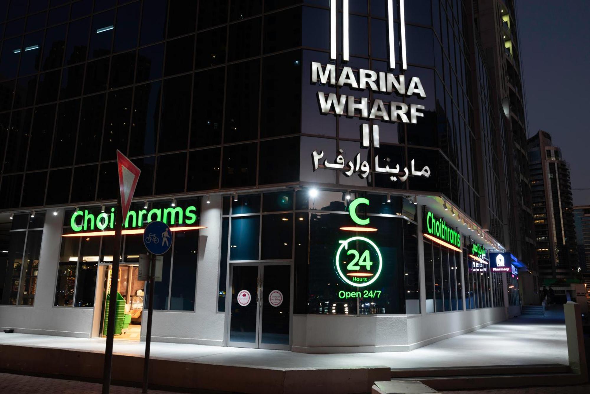 World Wide Homes - Cozy 1 Bedroom Close To Jbr - Marina Apartment *