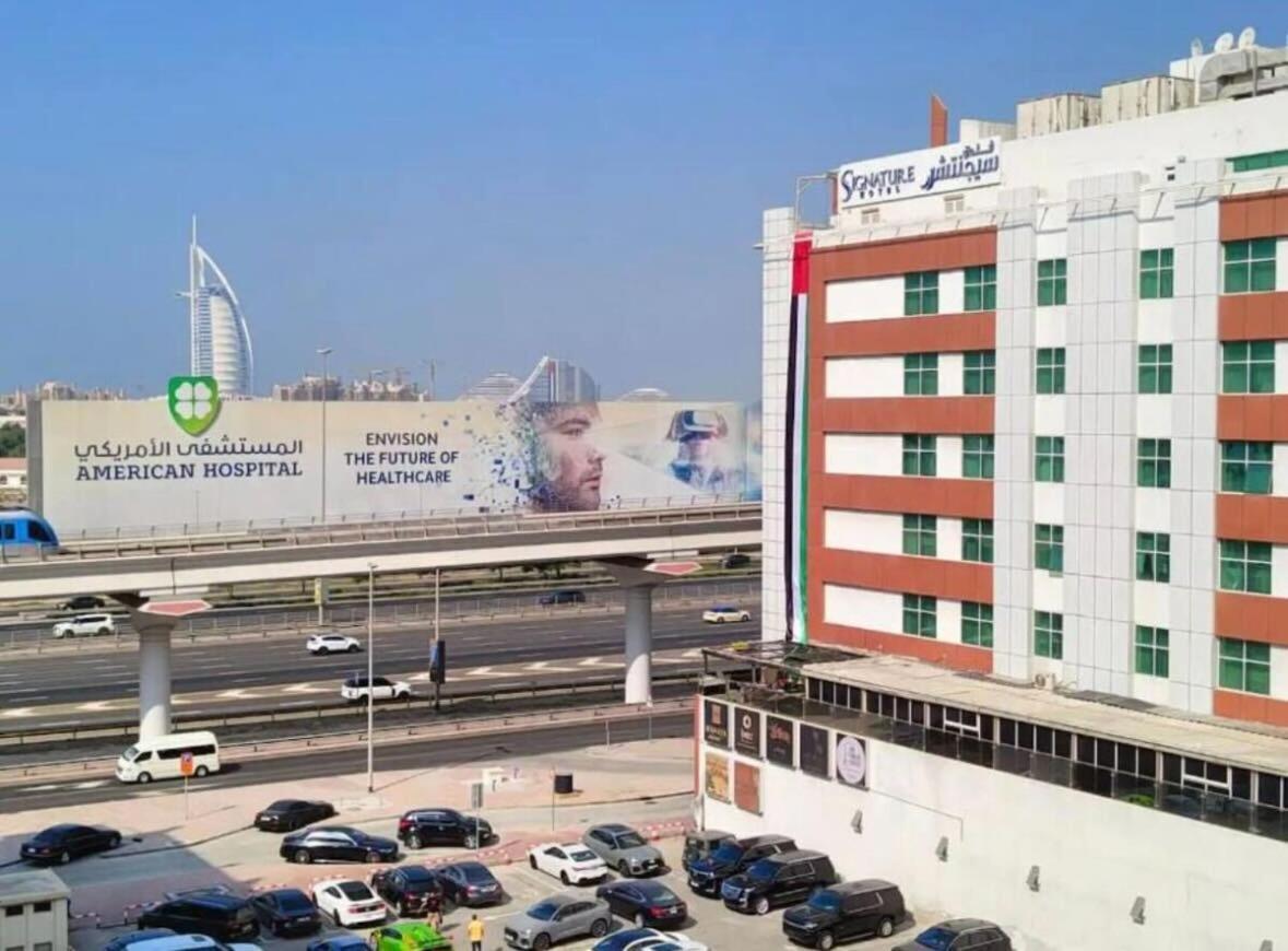 Gateway Partition In Barsha Mashreq Metro * Dubai