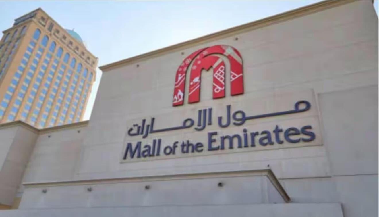 Gateway Partition In Barsha Mashreq Metro * Dubai