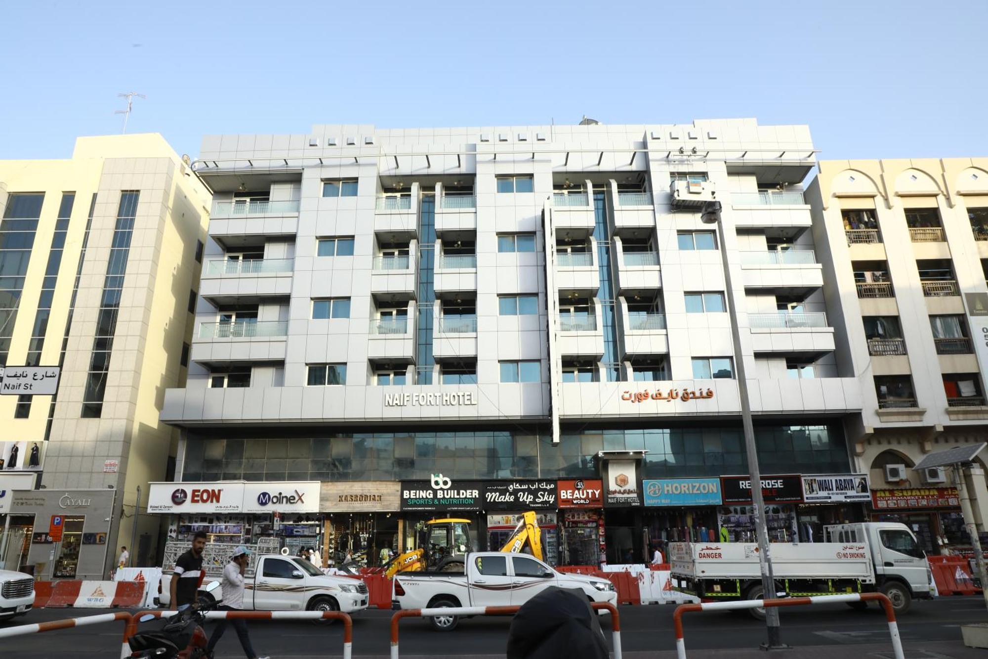 Naif Hotel Dubai