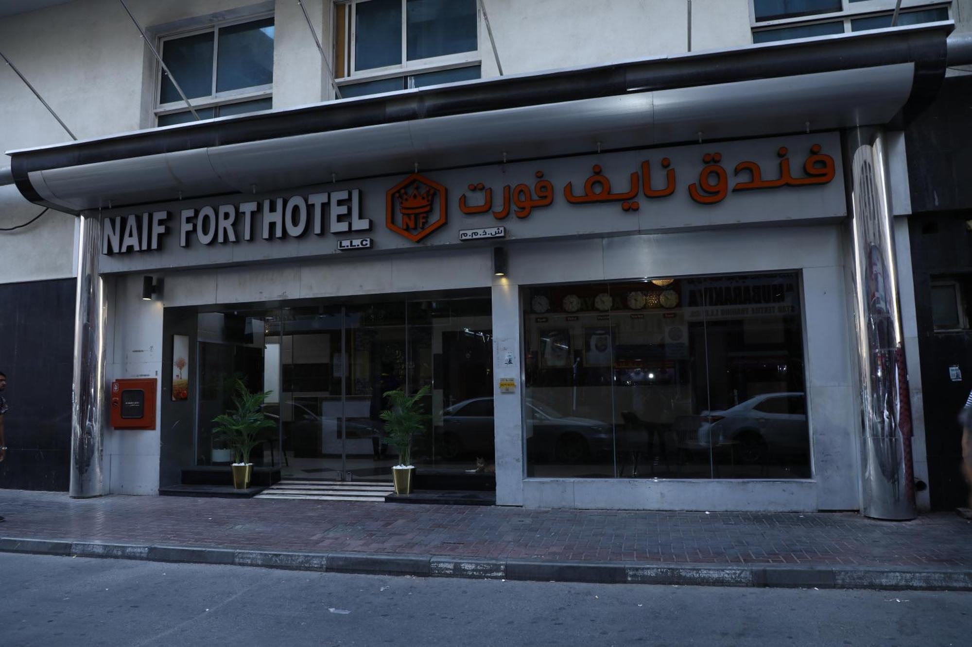Hotel Naif