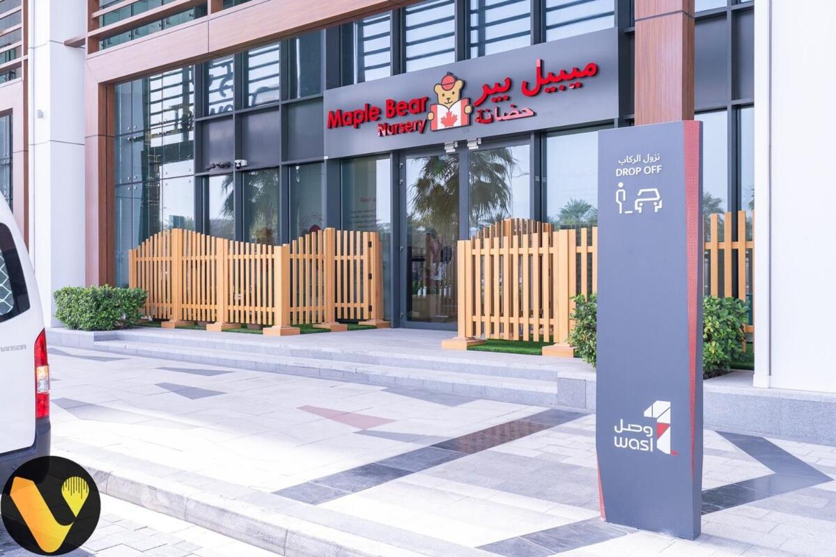 Vogue Al Wasl 1 East 17th Floor With Balcony View Of Zabeel Park And Frame, Walkable To Metro, Near Sheikh Zayed Road & World Trade Centre * Dubai