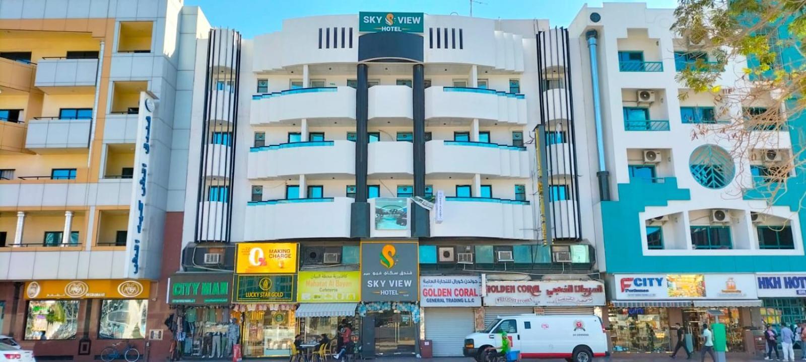 Sky View Hotel