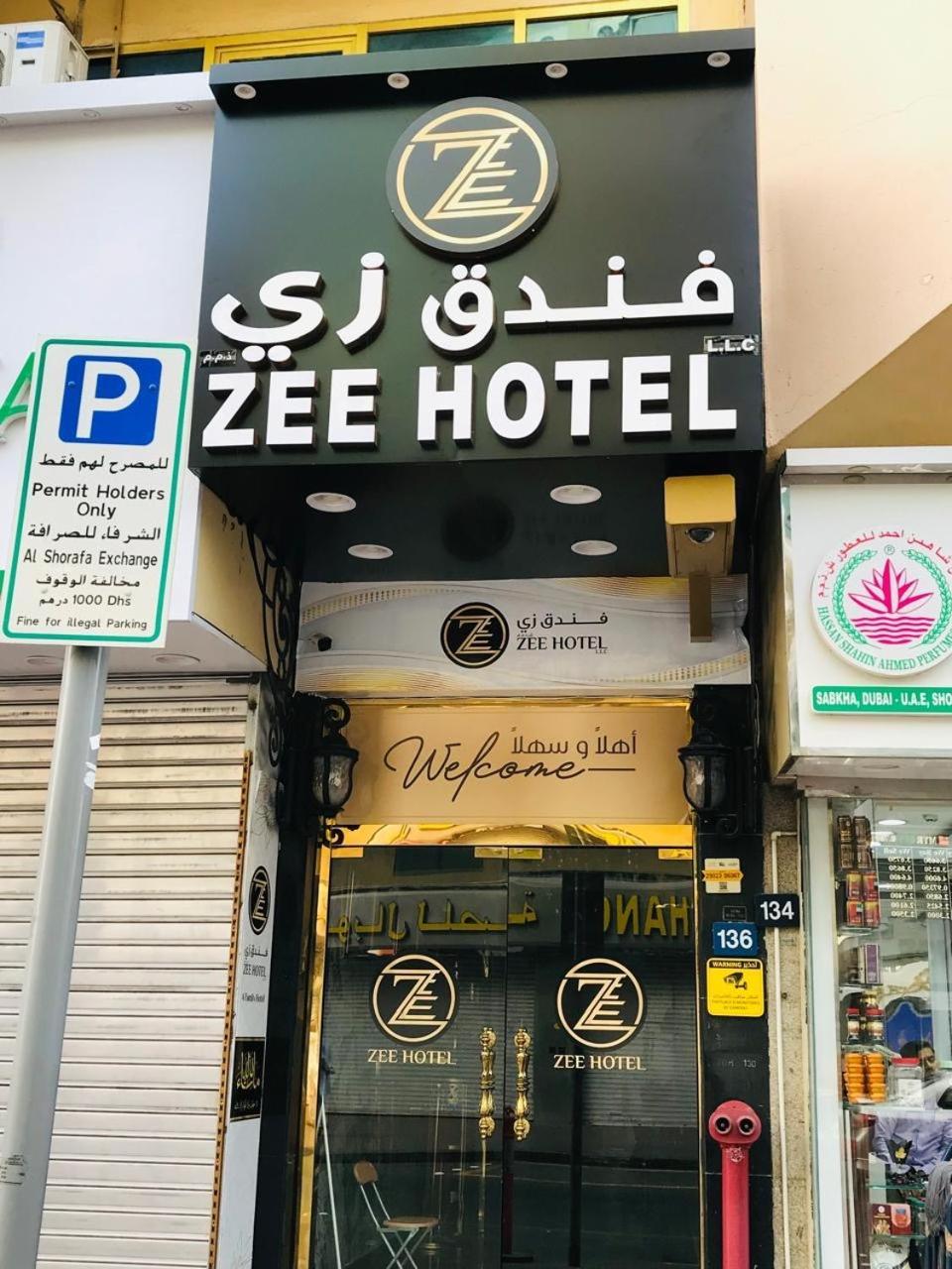 Zee *