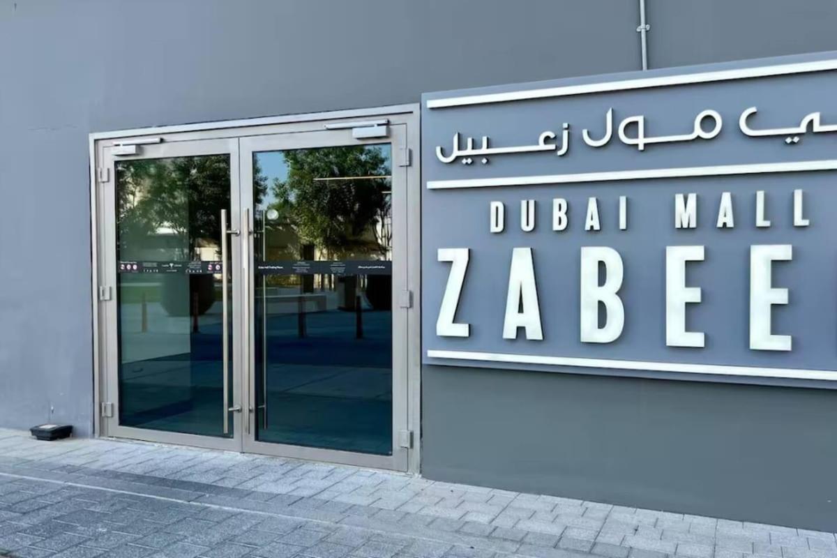 Downtown Views - Burj Khalifa & Direct Mall Access Apartment Dubai