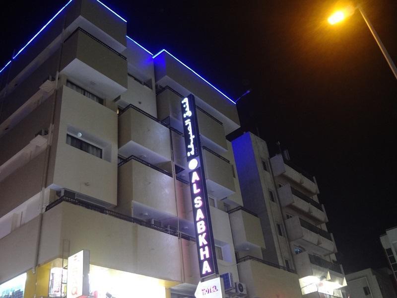 Hotel Al Sabkha *