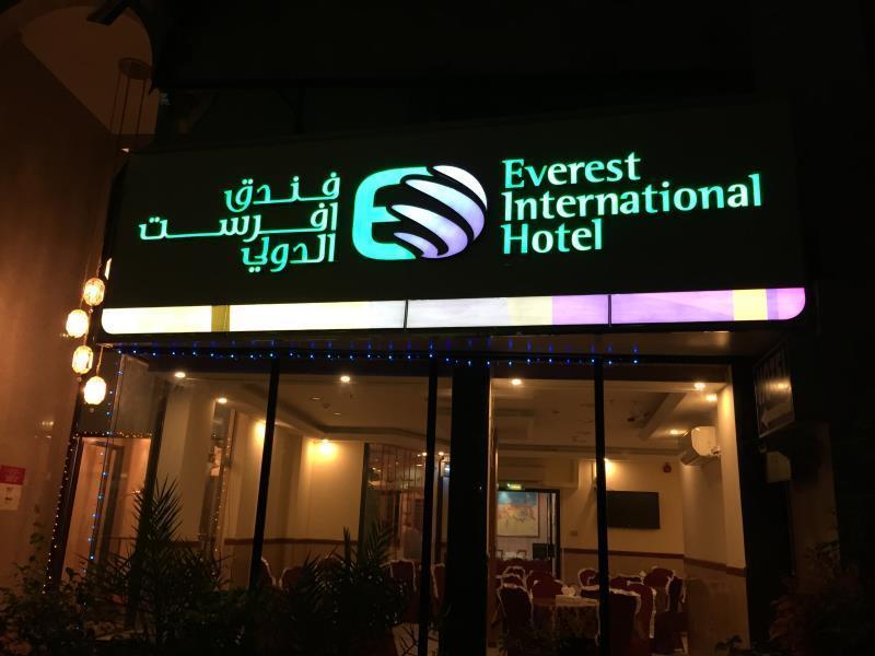 Everest International * Dubai