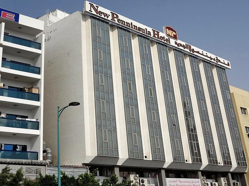 Hotel Regal Peninsula Formerly New Peninsula Ghubaiba Bus Station Bur
