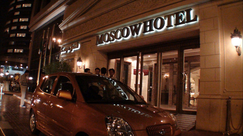 Moscow 4*