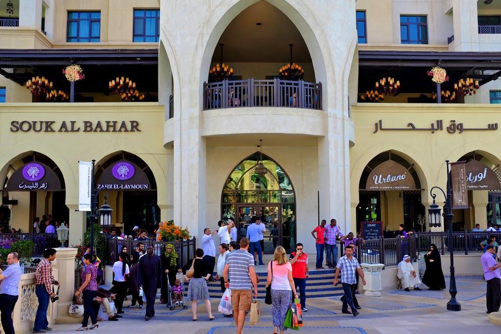 Downtown Al Bahar Apartment