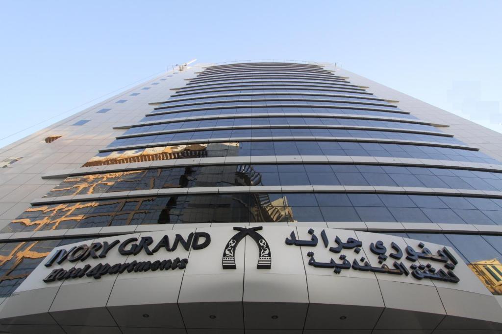 Aparthotel Ivory Grand 4*