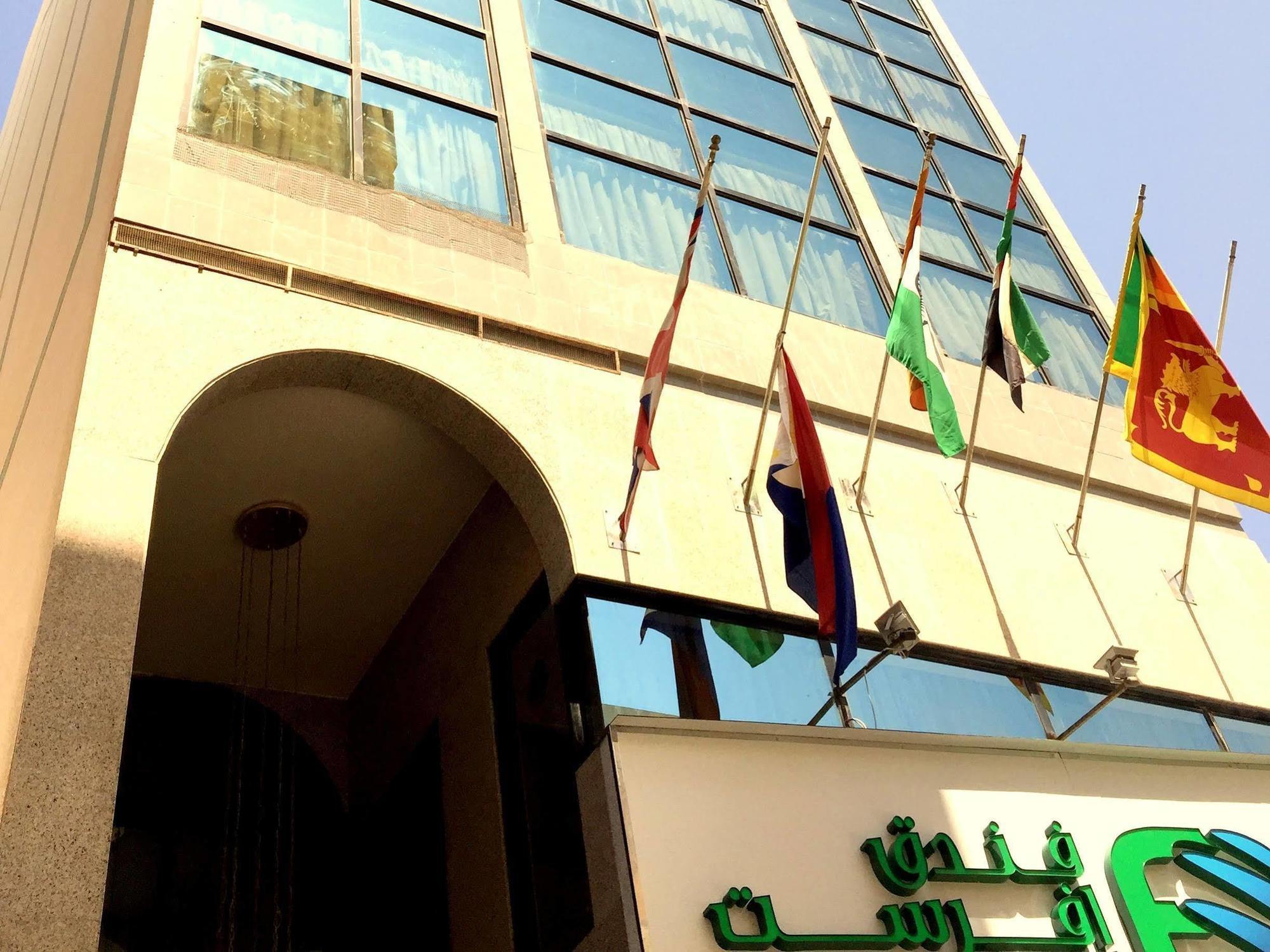Hotel Everest International Dubai