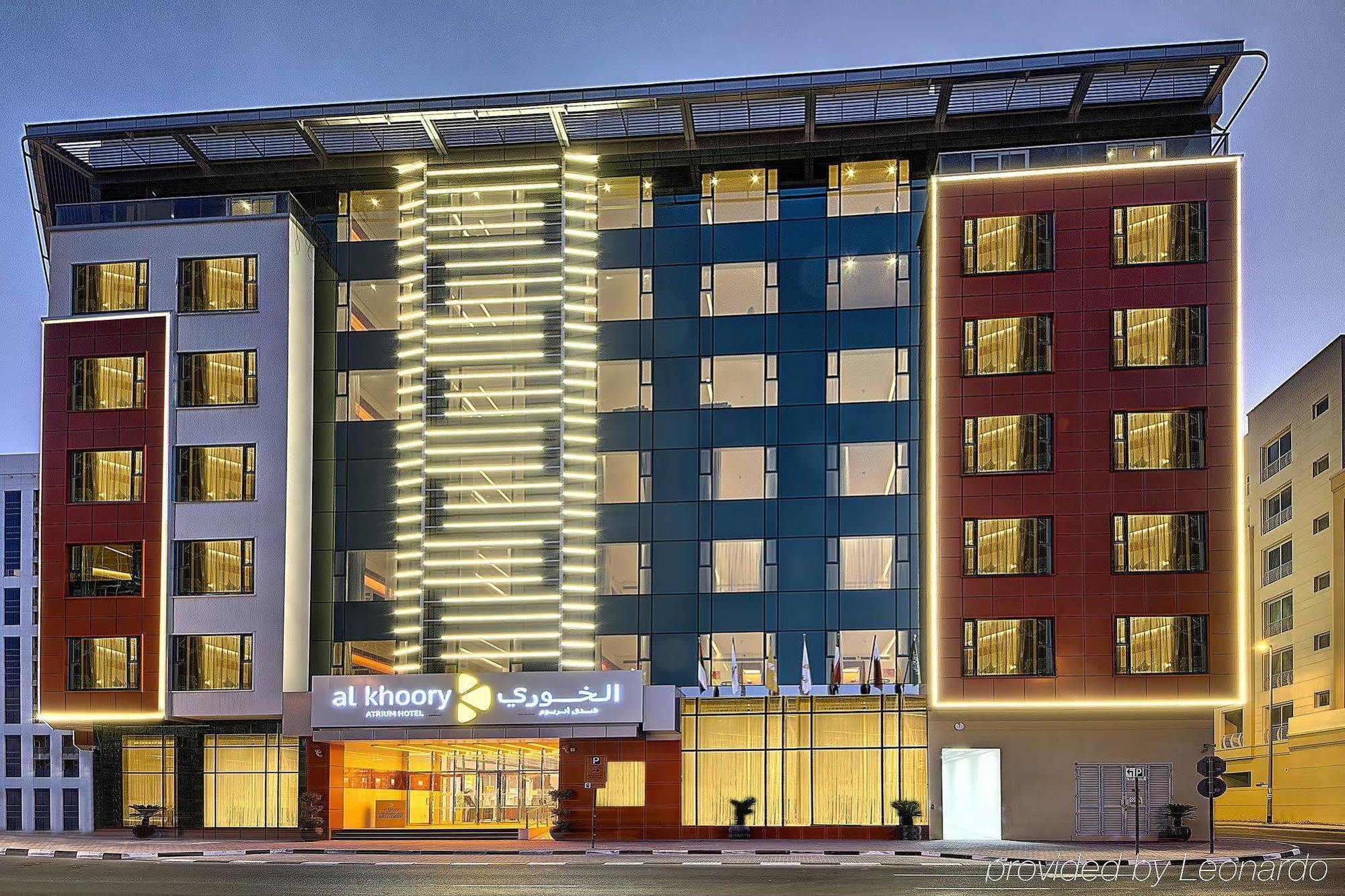 Al Khoory Atrium
