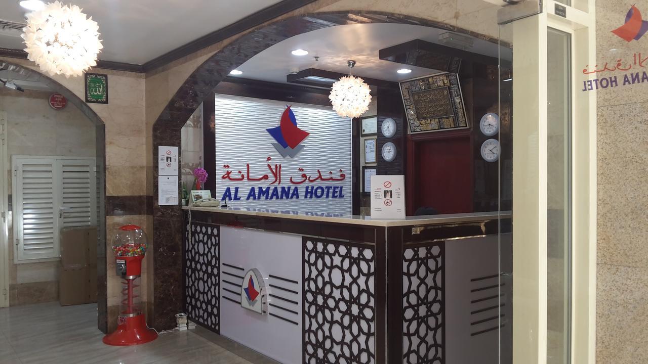 Hotel Al Amana *