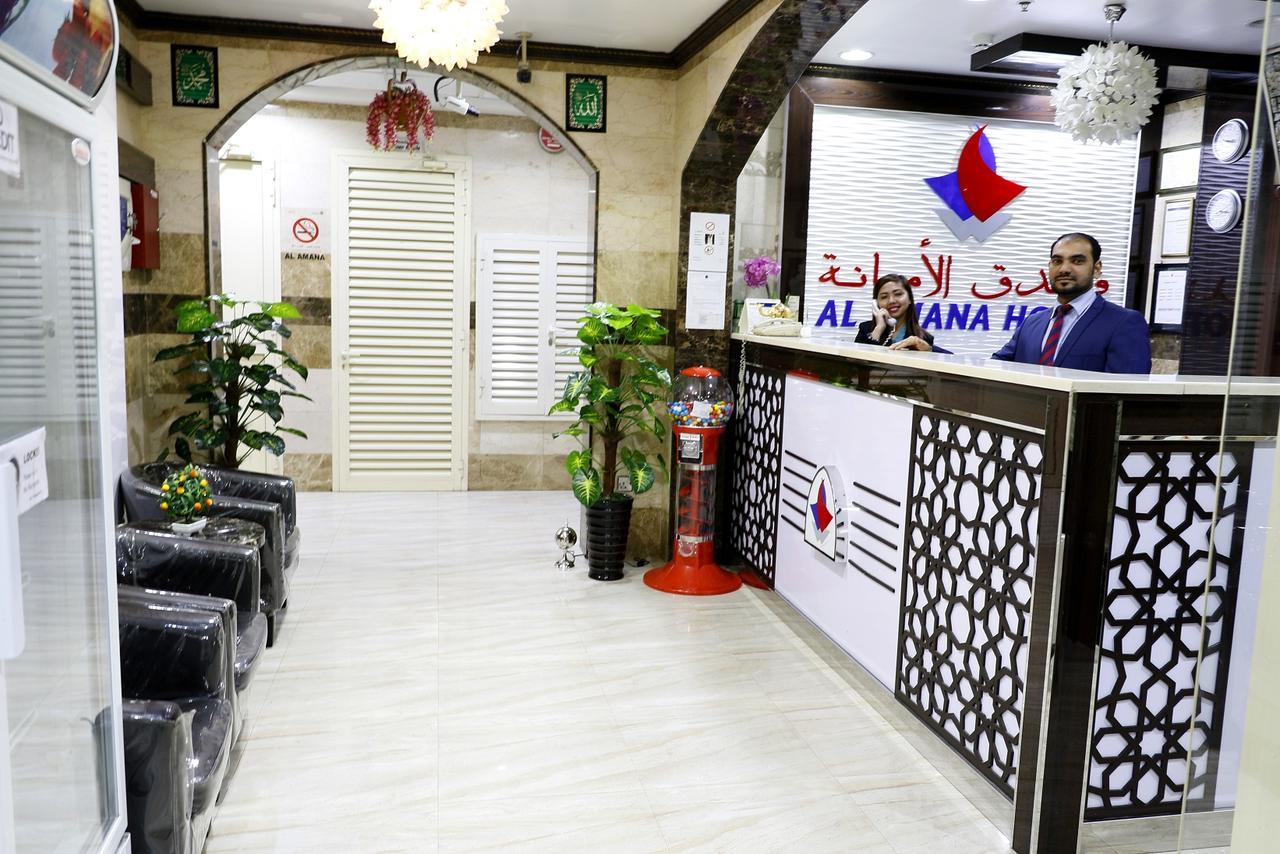 Hotel Al Amana