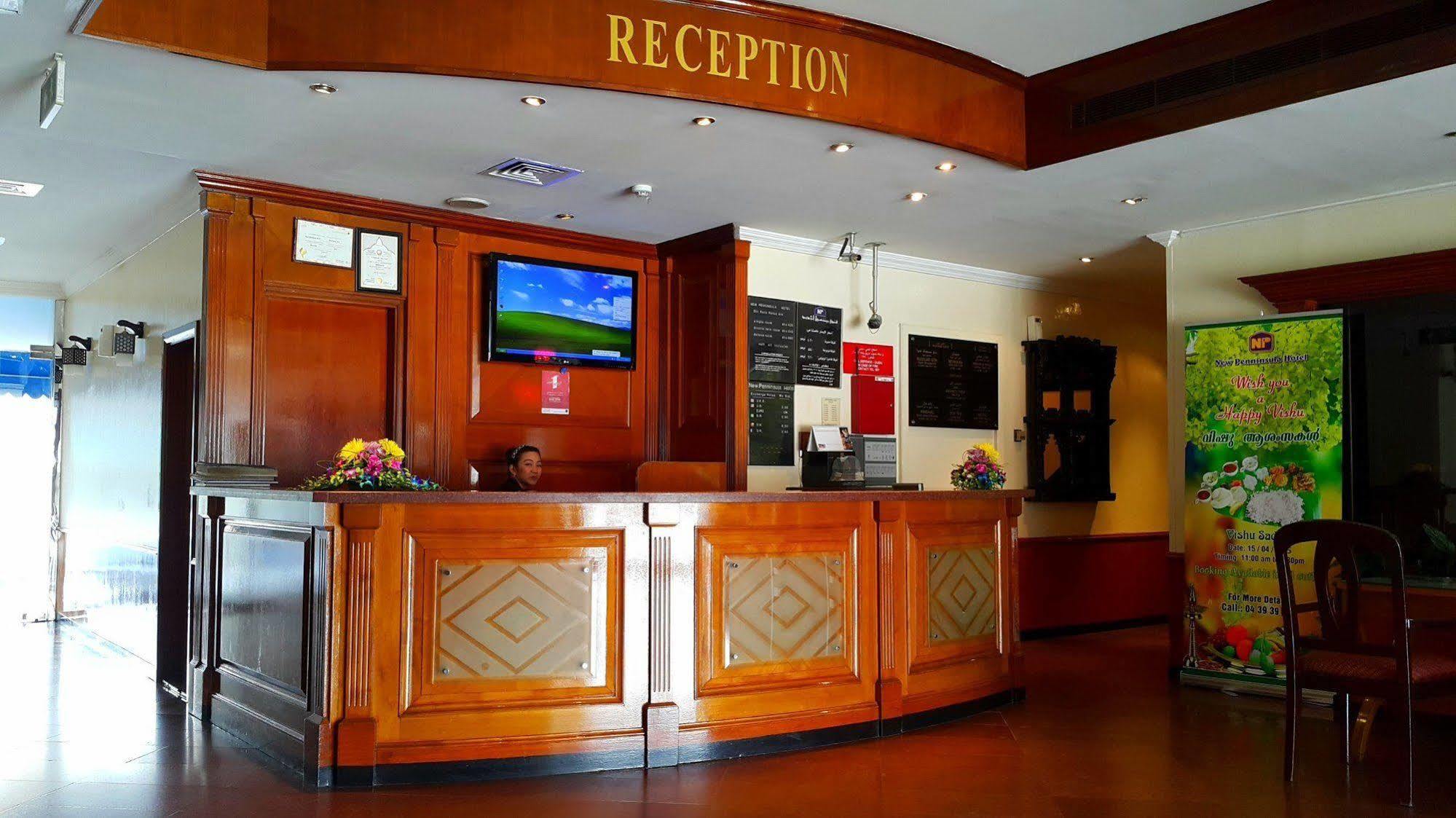 Regal Peninsula Formerly New Peninsula Ghubaiba Bus Station Bur Hotel 2*