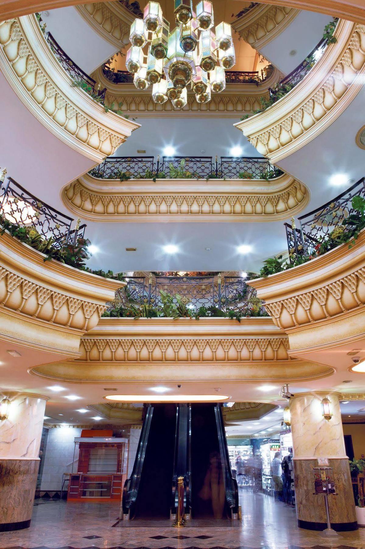 Landmark Plaza