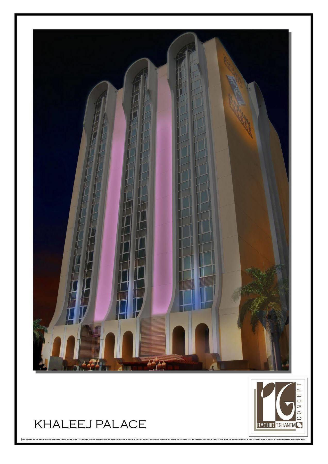 Al Khaleej Plaza Hotel