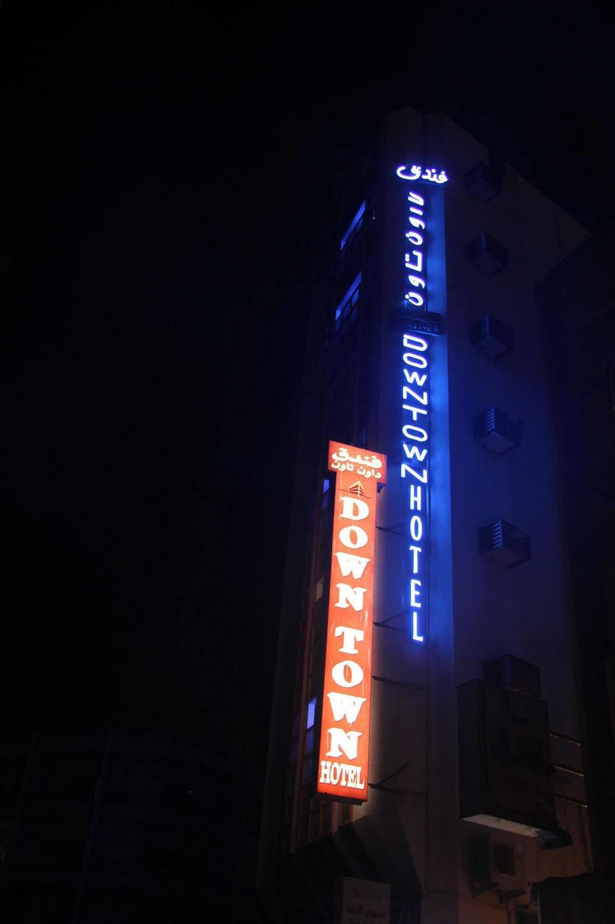 Oyo 329 Down Town Hotel