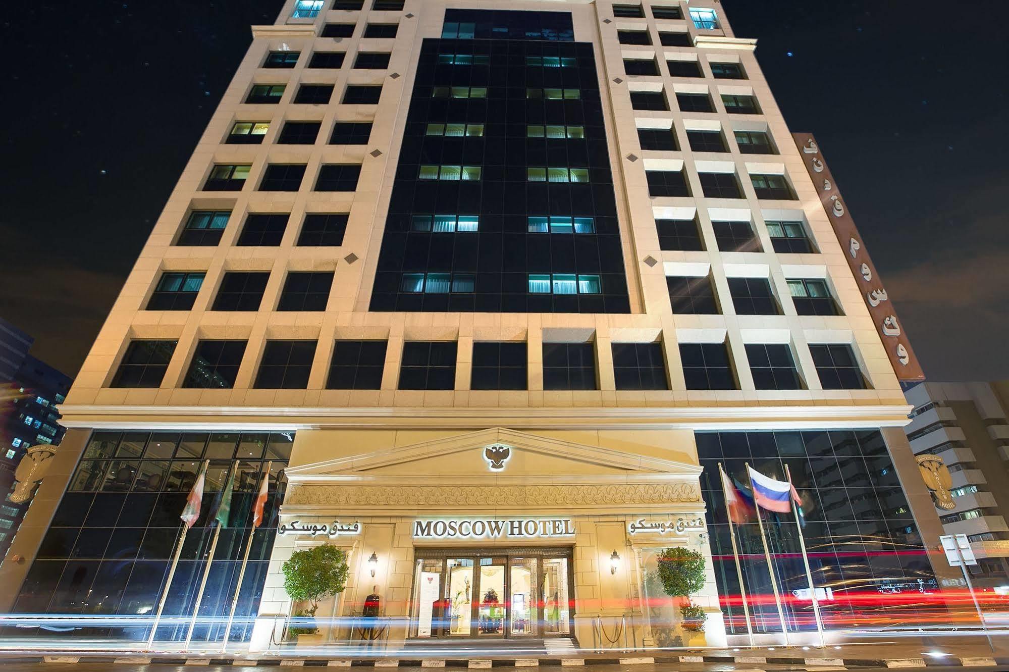 Moscow 4* Dubai