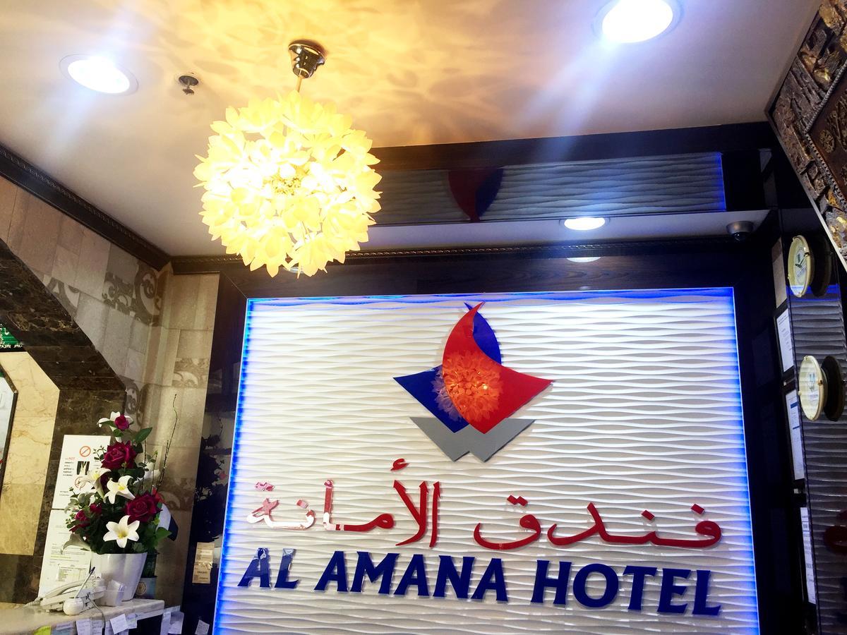 Al Amana