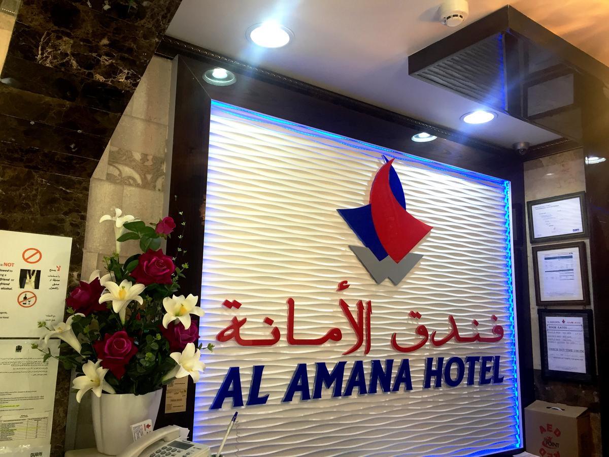 Hotel Al Amana Dubai