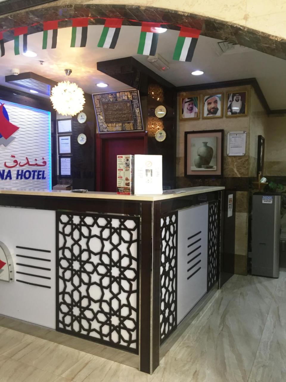 Hotel Al Amana Dubai