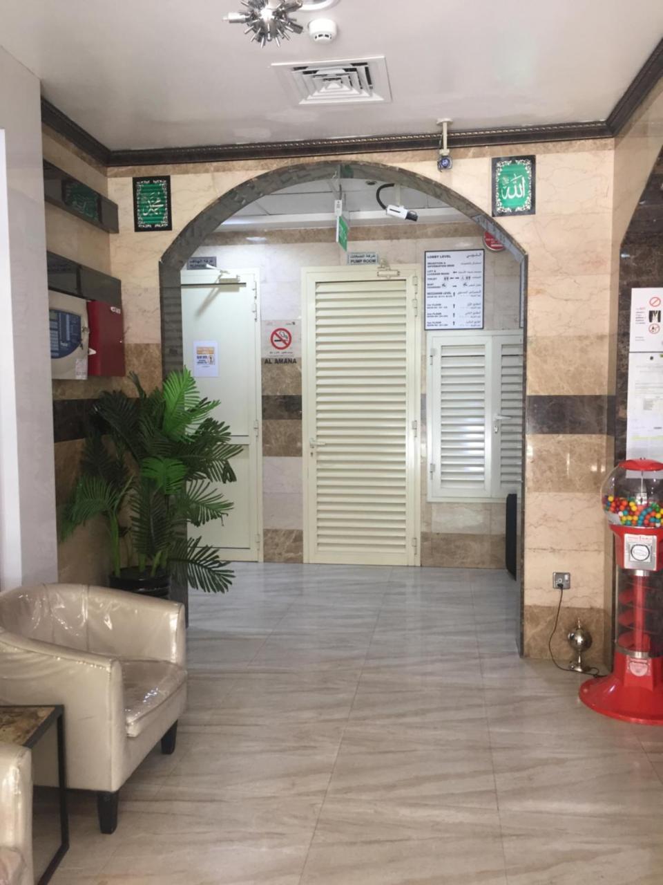 Hotel Al Amana *