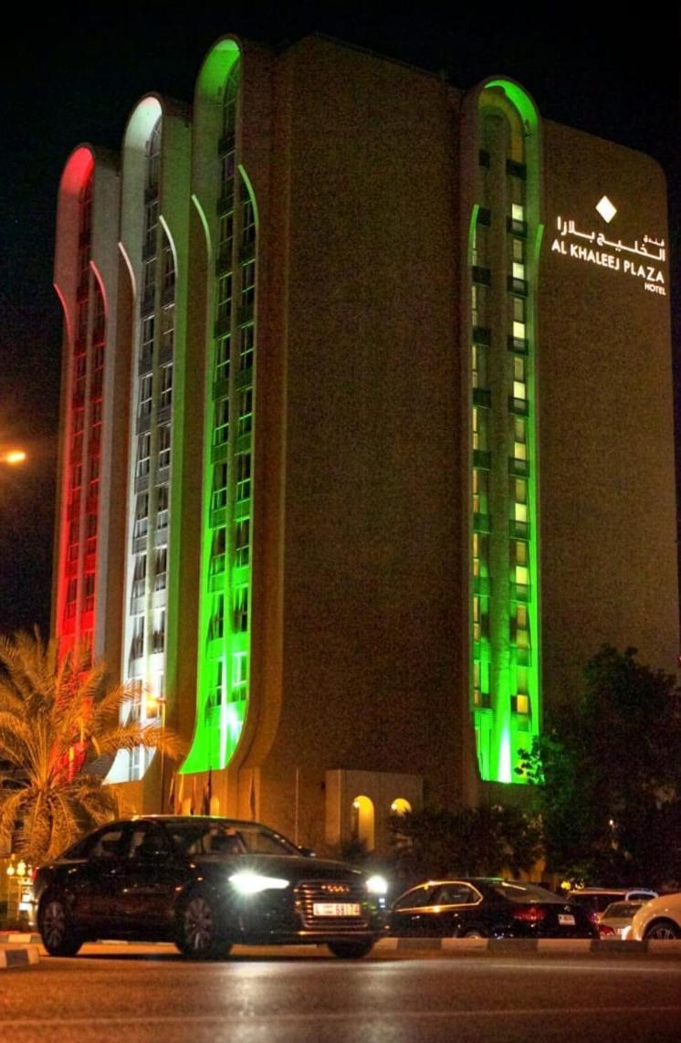 Al Khaleej Plaza Hotel