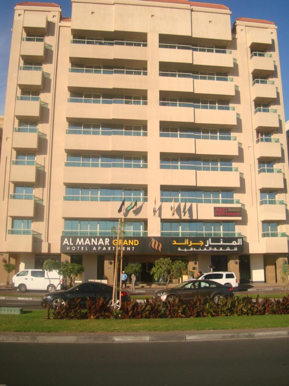 Al Manar Grand Dubai
