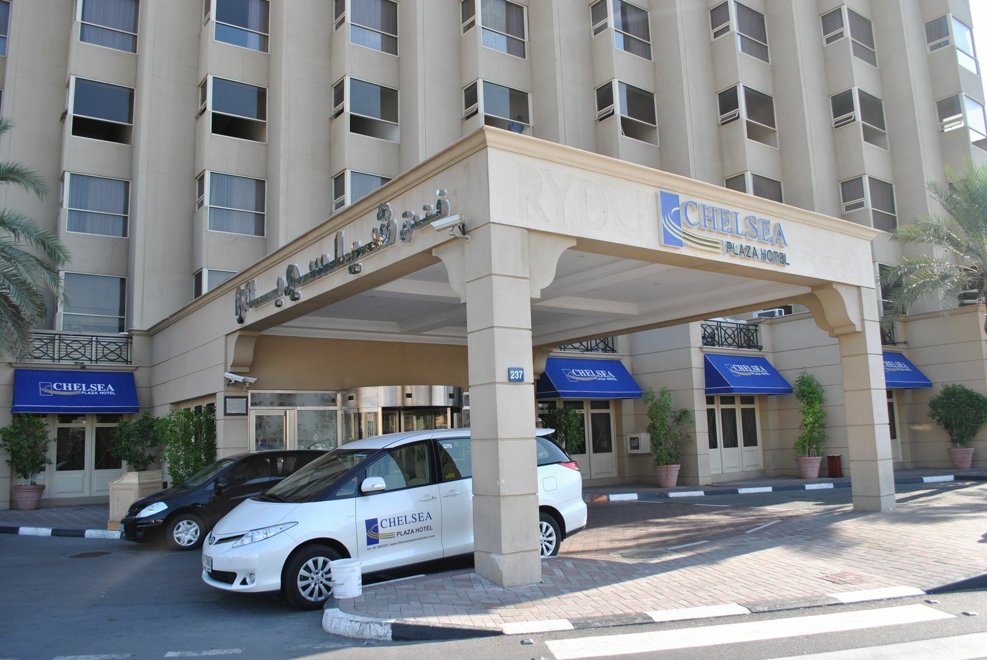 Chelsea Plaza
