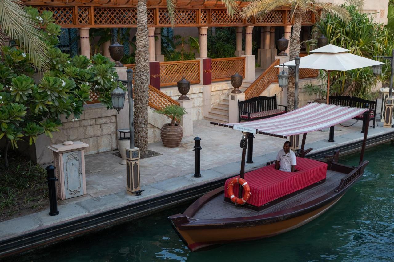Resort Jumeirah Al Qasr Dubai