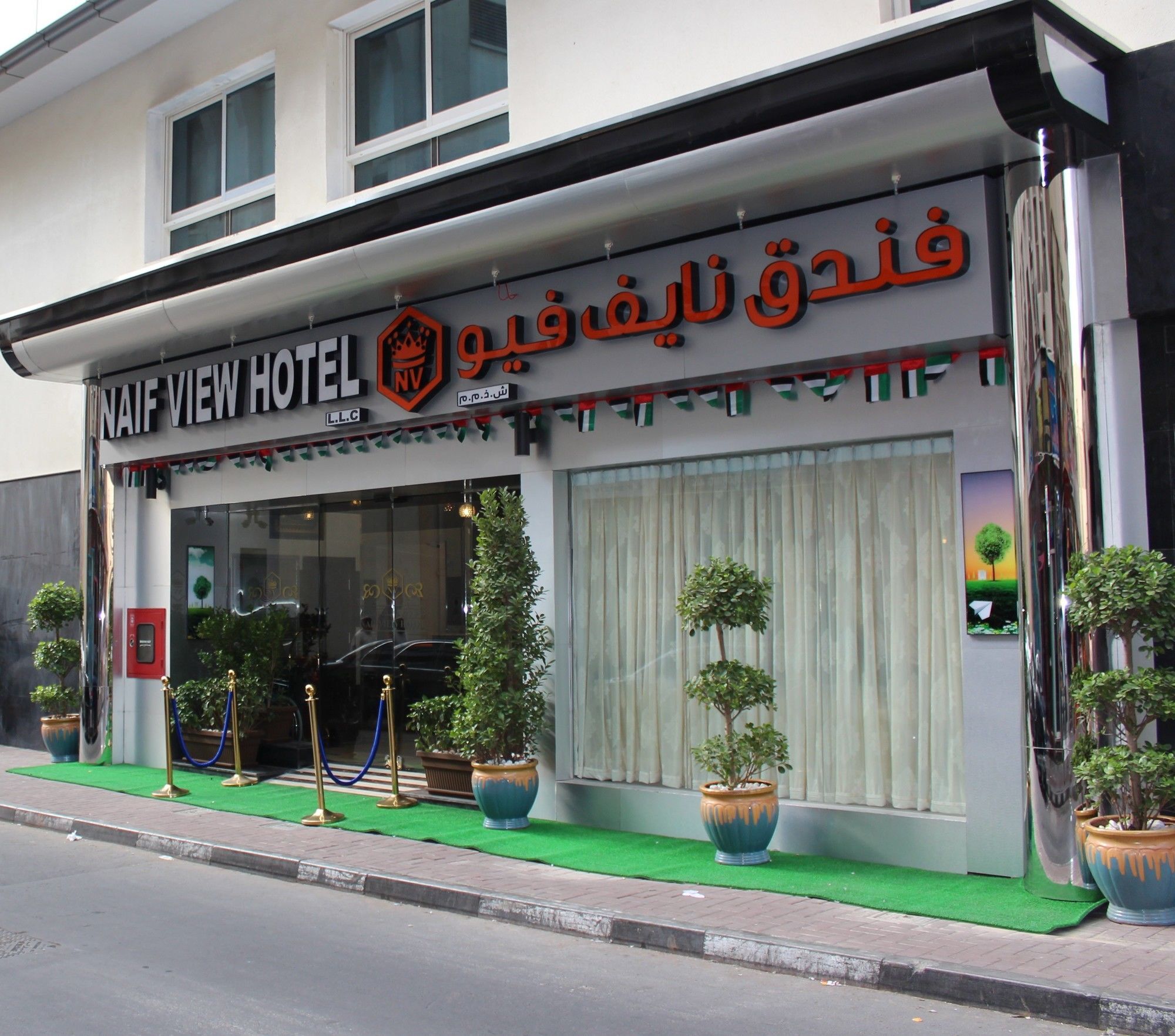 Hotel Naif Dubai