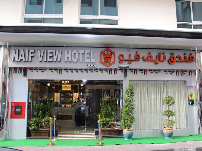 Naif Hotel 3*