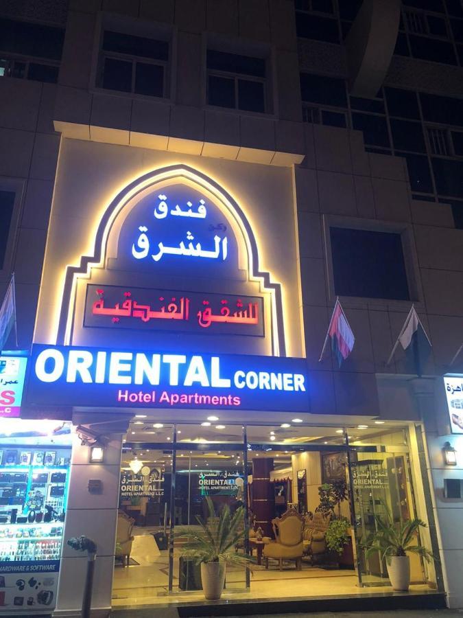 Oriental Corner Hotel Hotel