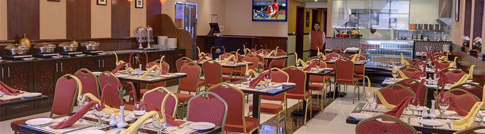 Fortune Pearl Hotel