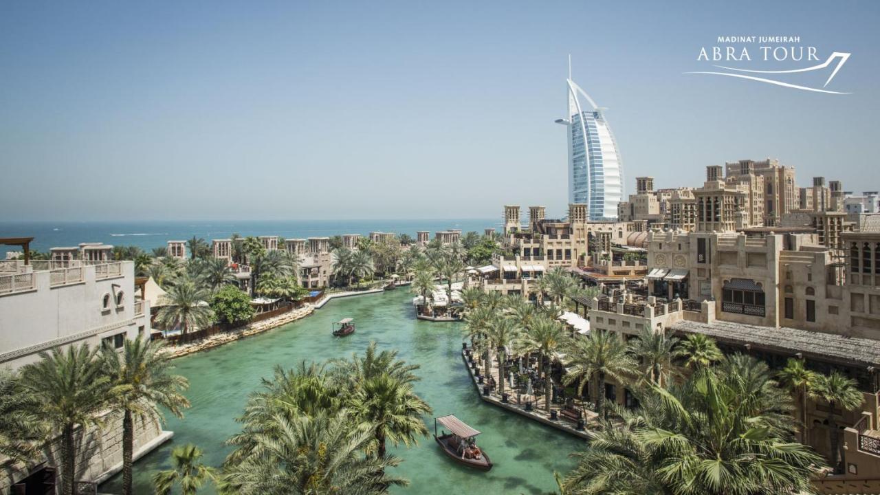 Jumeirah Dar Al Masyaf 5*