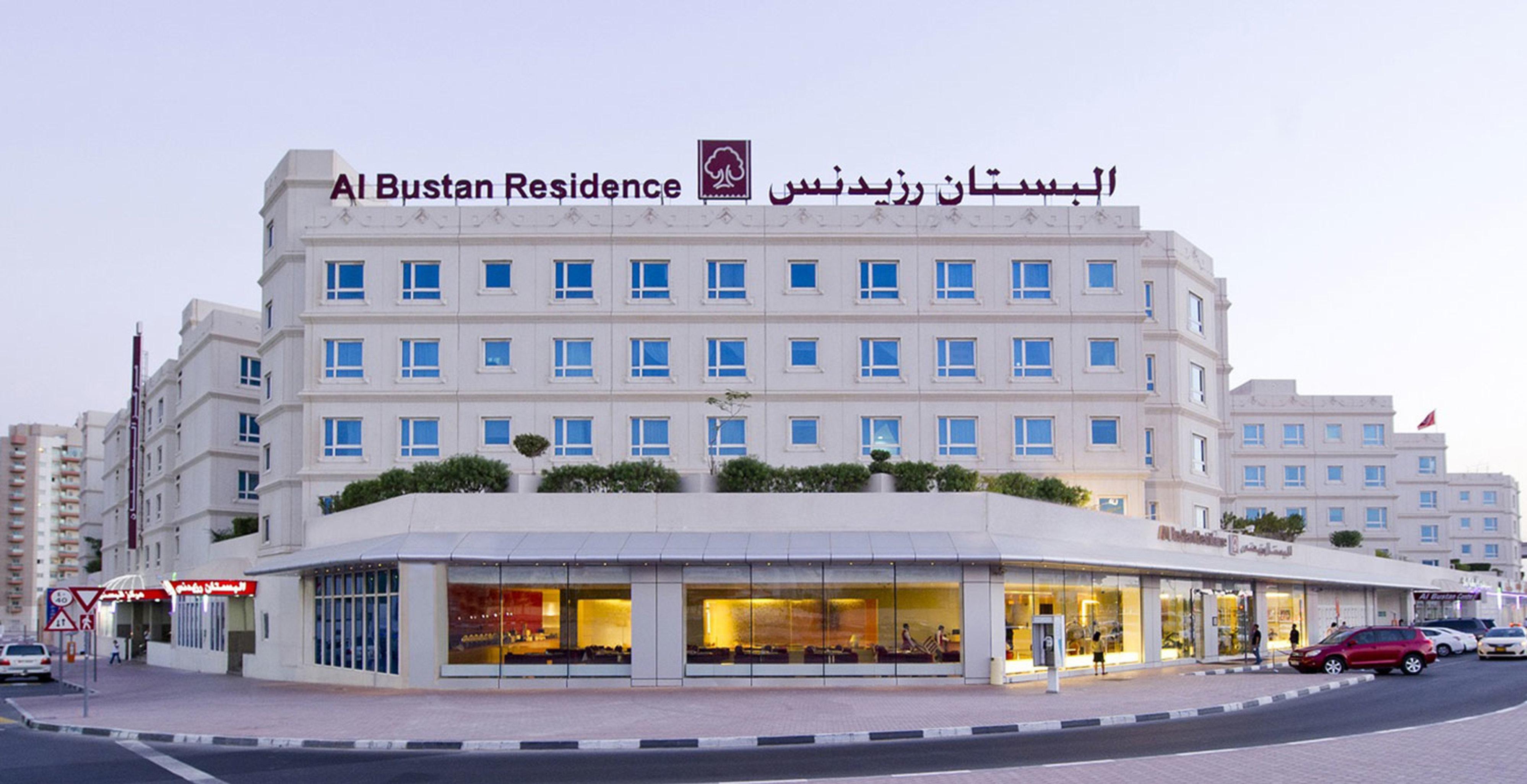 Al Bustan Centre & Aparthotel
