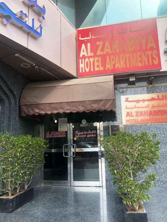 Al Zahabiya
