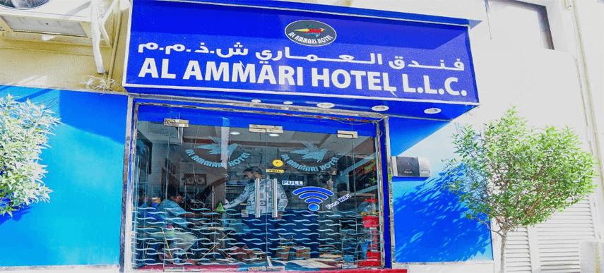 Hotel Al Ammari Dubai
