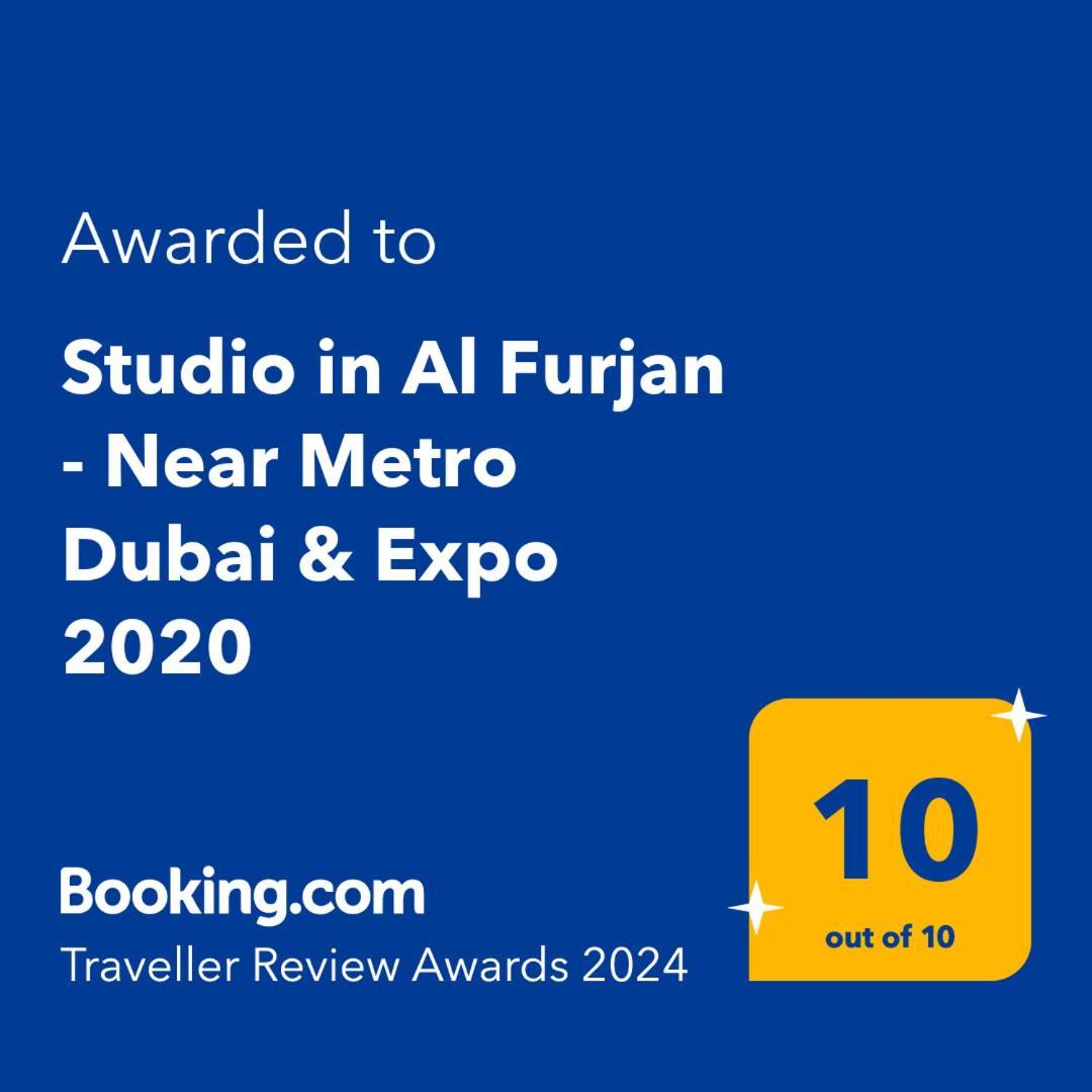 Apartment In Al Furjan - Near Metro & Expo 2020 *